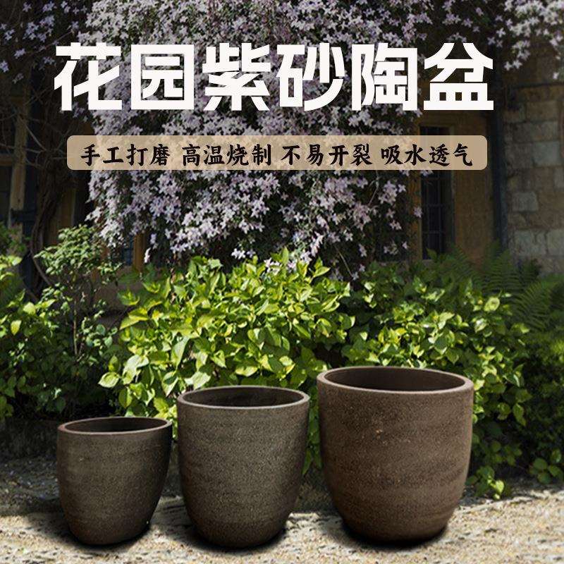 大号粗陶花盆陶瓷花盆复古庭院紫砂花盆家用大口径种树育苗盆陶罐