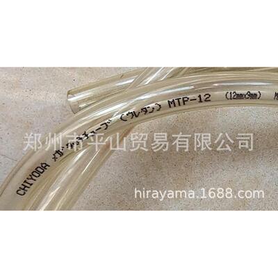 CHIYODA千代田通商透明软管MTP-12 C 100M