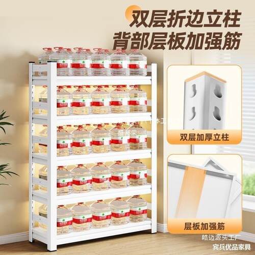 家用钢制书架置物架客厅书柜多层儿童收纳架靠墙落地铁艺储物架子
