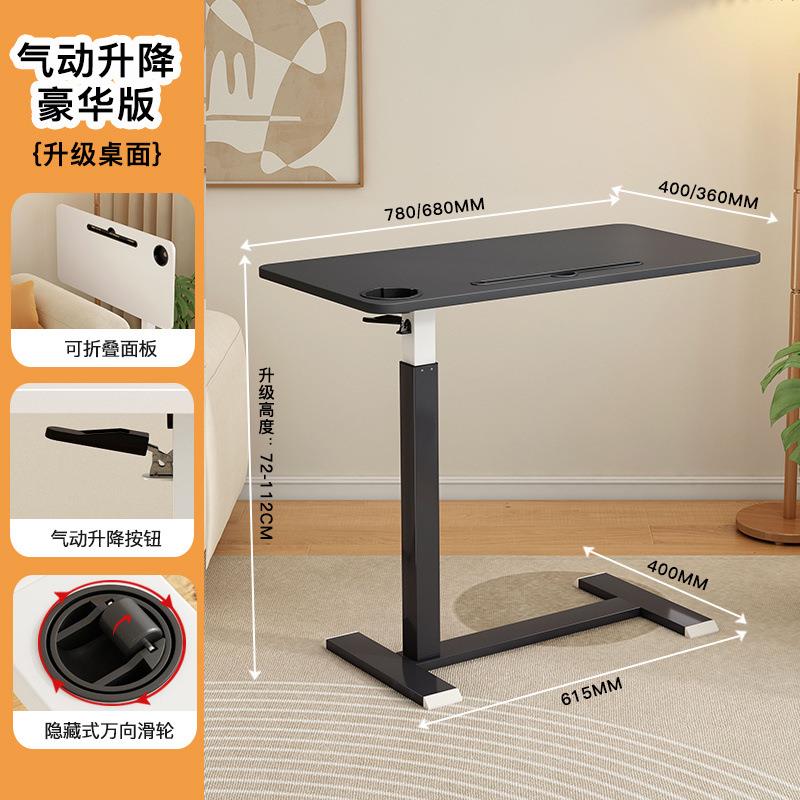 可移动电脑桌家用卧室床边懒人书桌小桌子简约学习桌气压升降桌厂