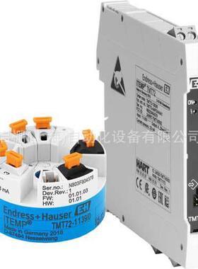 E+H温度变送器TMT72-NAA1AABA1