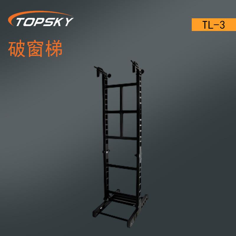 破窗梯 顶部装有拉簧激发装置 具有多种功能快速轻质完全折叠TL-3