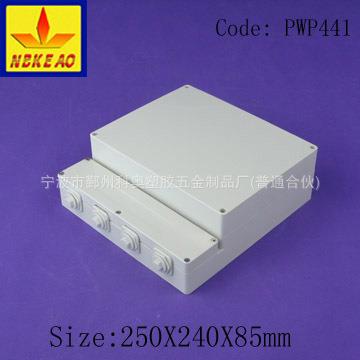 250*240*85塑料电缆盒 防水接线盒 分线外壳 电子设备外壳 PWP441