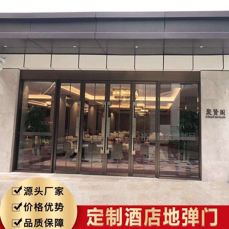 售楼处简约中式仿古金属玻璃大门 设计酒店不锈钢钢化玻璃地弹门