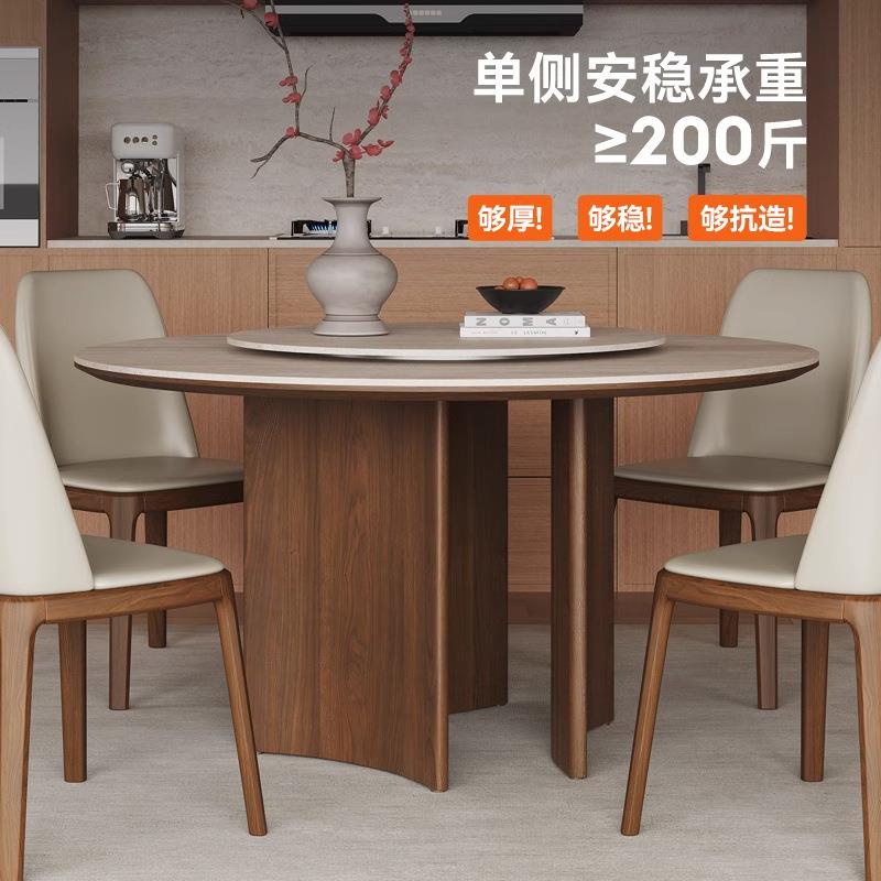 洞石岩板小圆桌家用小户型餐厅实木圆形餐桌复古风黑胡桃木圆餐桌