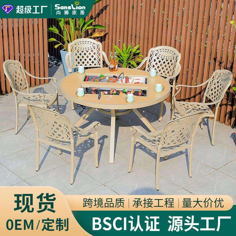 户外烧烤桌椅圆形餐桌椅室外烧烤小桌椅铸铝椅子户外烧烤桌椅