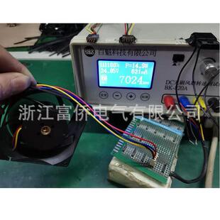 5厂家供应 150FZY2-S 工业轴流风机风扇/配电柜销售散热网扇