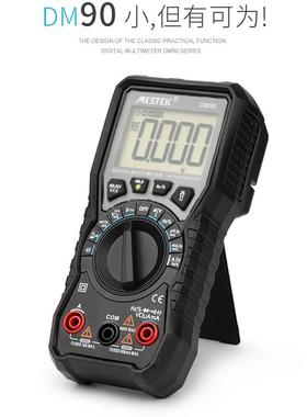 MESTEK迈斯泰克DM90自动量程智能防烧迷你便携式真有效值万用表
