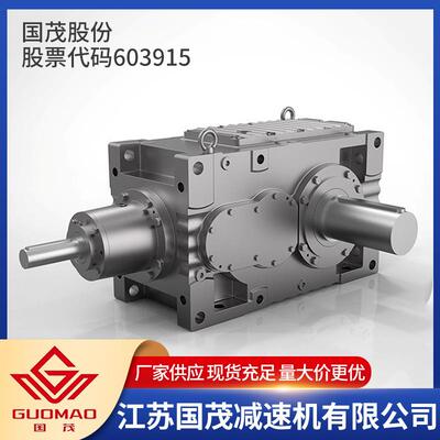 【国茂】工业重载齿轮箱MC2PSF60MC3PSF60MC3RSF60MC系列减速机