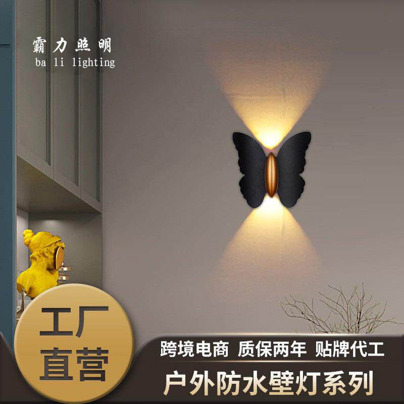现代简约蝴蝶造型卧室壁灯防水轻奢户外庭院外墙灯家用