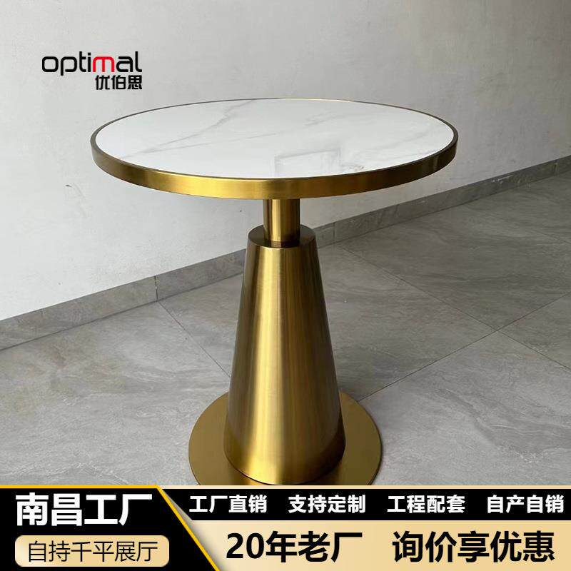 轻奢接待谈判金边岩板圆桌酒店客房办公室样品屋展示中心样板房洽
