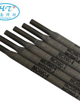 氩弧焊丝 ERNiCrMo-4镍基焊丝 SNi6276镍合金焊丝 2.4 3.2mm现货