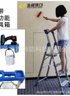 金锚梯具折叠人字梯三部移动梯 铝合金高强度工作梯 AO13-103