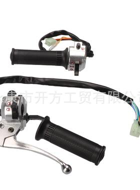 摩托配件Monkey金城70小金童猩猩小猴子Z50电镀离合油门转把开关