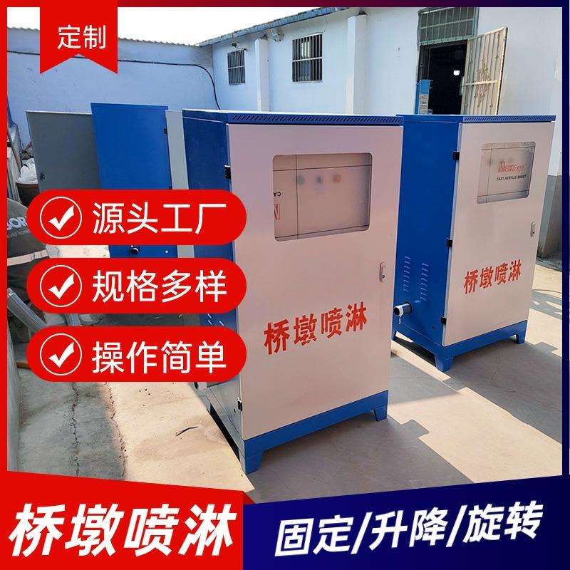 桥墩 墩柱混凝土养护喷水装置 高架墩 墩身自动喷淋养生系统