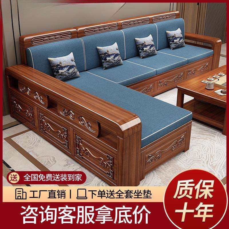 组合客厅家用贵妃雕花两用新中式木质胡桃木实木沙发家具储物冬夏