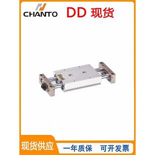 CHANTO长拓滑台气缸DD/DE16/20/25/25X50X75X100X125X150X175X200