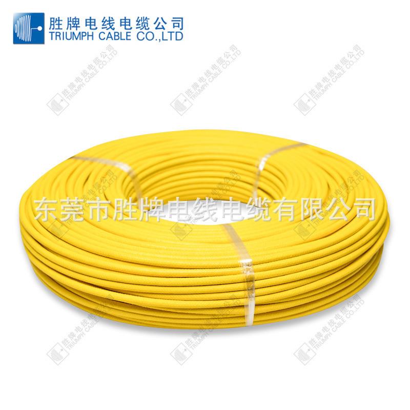 胜牌 单芯电线VED H05SJ-K 1×10.0MM 铜芯电子导线家装多股软线