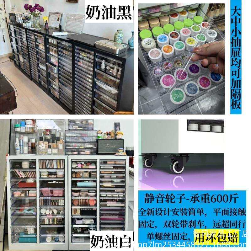 A智4文件柜抽屉式样品整理柜美甲彩妆甲油胶平底收纳柜蛋糕店烘焙