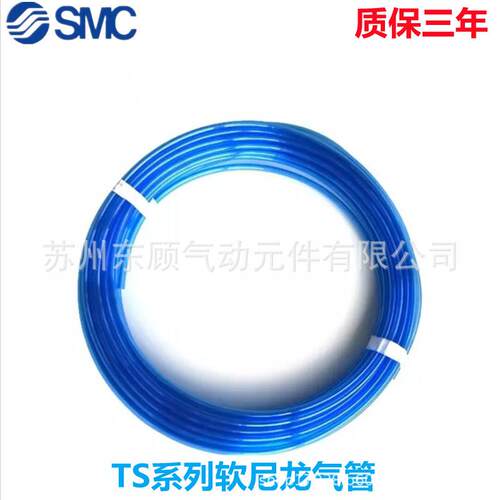 SMC尼龙气管T0425/0403/0604/0645/0806/1075/1209/1613 B/W-100