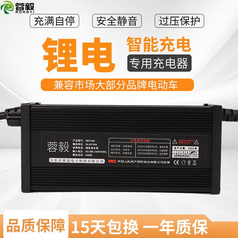 铝壳充电机大功率20串铁锂3.2V快充73V5A8A10A20A50AH80AH100AH