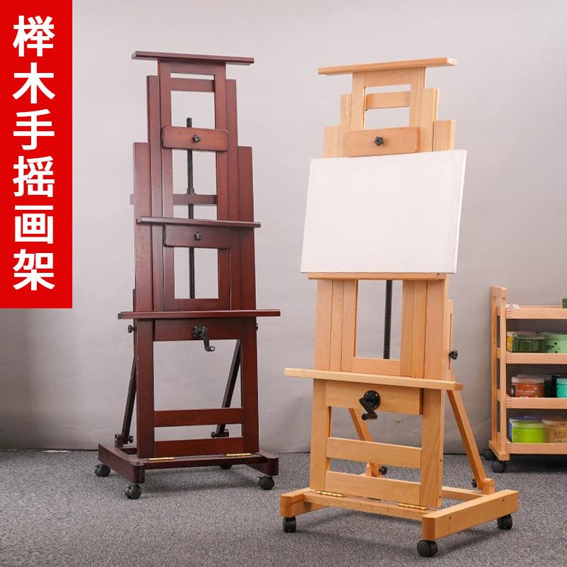 落地式平立油画架单手摇画架可前倾后仰木制可升降专业教师画家用