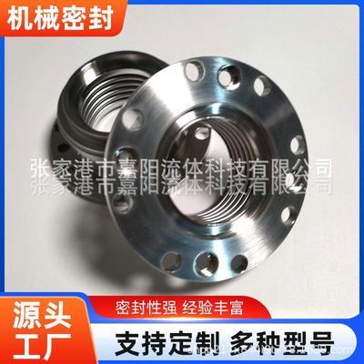 金属波纹管补偿器液压波纹管法兰耐高温金属波纹管机械密封标准件