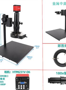 实验室电子显微镜中支架180倍镜头VGA+HDMI双接口相机200万像素