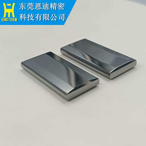 沙迪克慢走丝高品质导电块S010/40*20*5mm