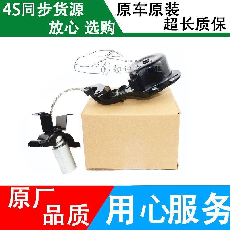 适用路虎揽胜发现3发现4发现5备胎绞盘后备胎固定支架绞盘齿轮
