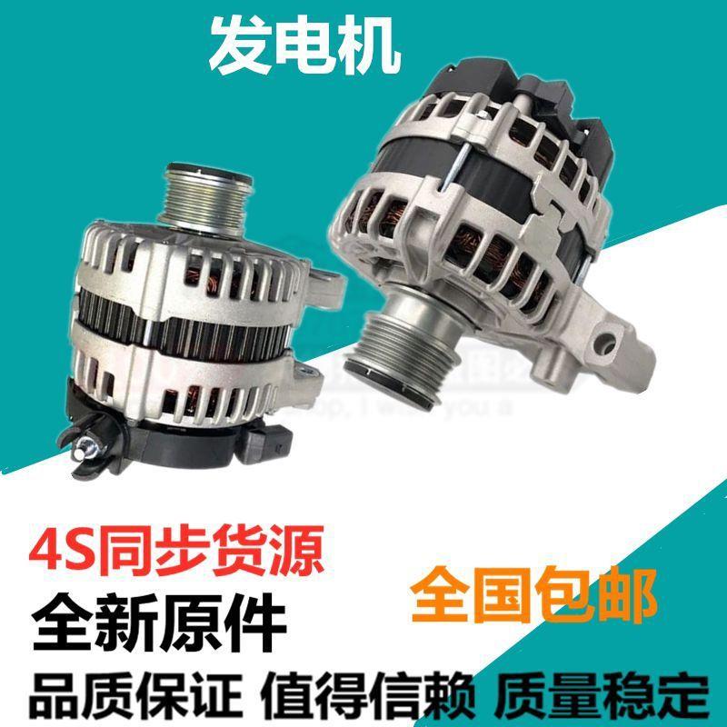 适用路虎极光神行者二发现4揽胜运动版行政捷豹XF XE XJ发电机