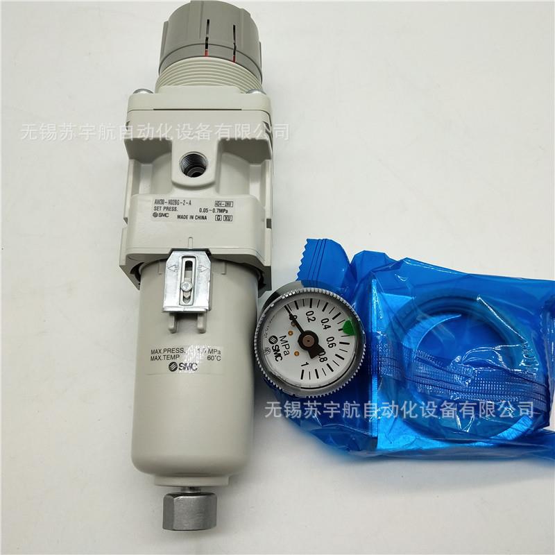 SMC过滤器AW20/30/AW40-N04-03-02-01B/G/E/M/D/C/BG/BDG/CE-2R-B