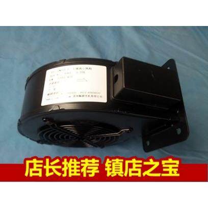 苏州畅耕牌130FLJ2WYD4-3/130FLJ2WYS5-3工频离心风机挤出机散热