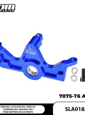 TRAXXAS 死老鼠4x4 Hoss3S BigFoot铝7075电机固定座带轴承高重心