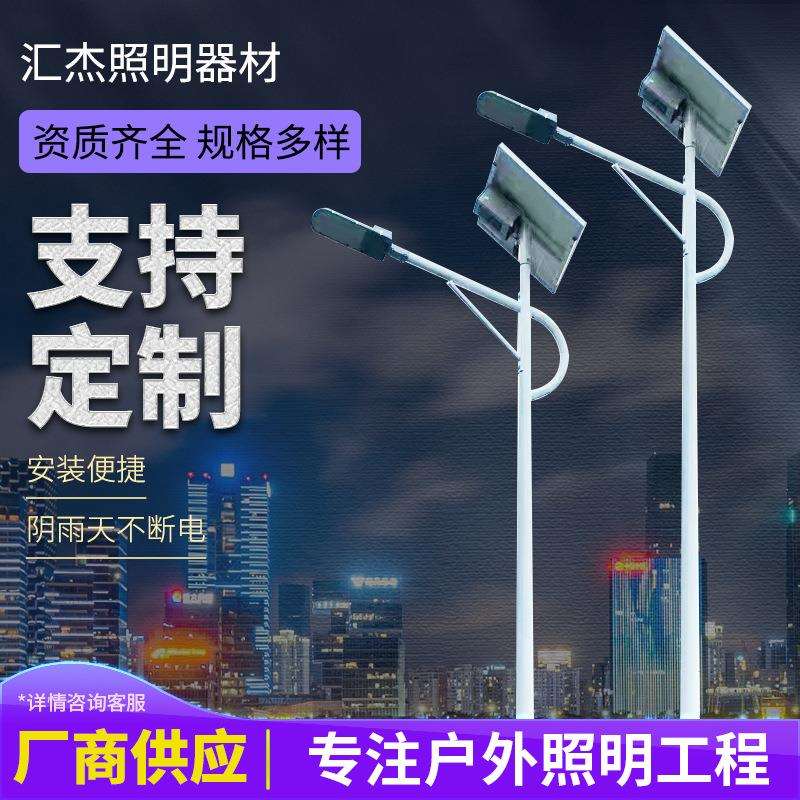 工程道路灯 双臂太阳能路灯 新农村建设道路高桥太阳能路灯