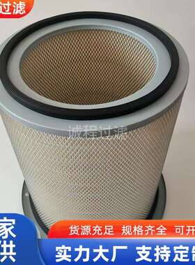 发电机组空气滤清器AF25278 AF872 P181099 PA2333空气滤芯
