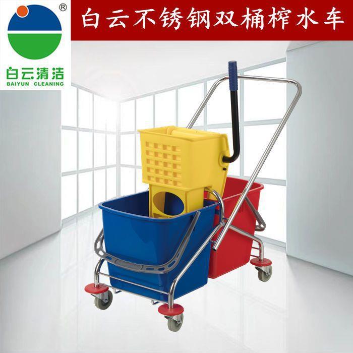 白云榨水车拖把桶商用家用清洁挤水桶墩布桶拖地桶双桶挤水车柞水