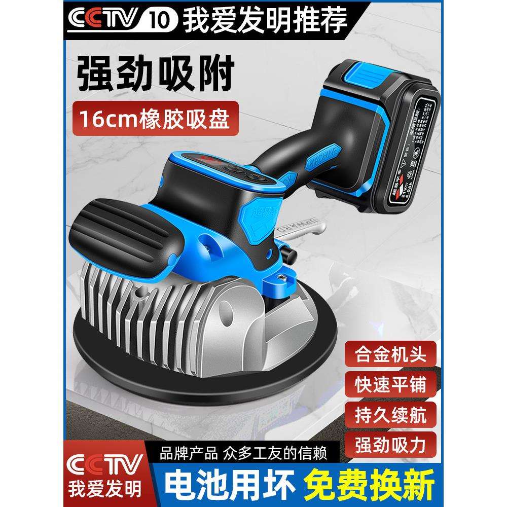 超易平瓷砖平铺机贴砖机大功率铺地砖地板墙砖震动振动器工具神器