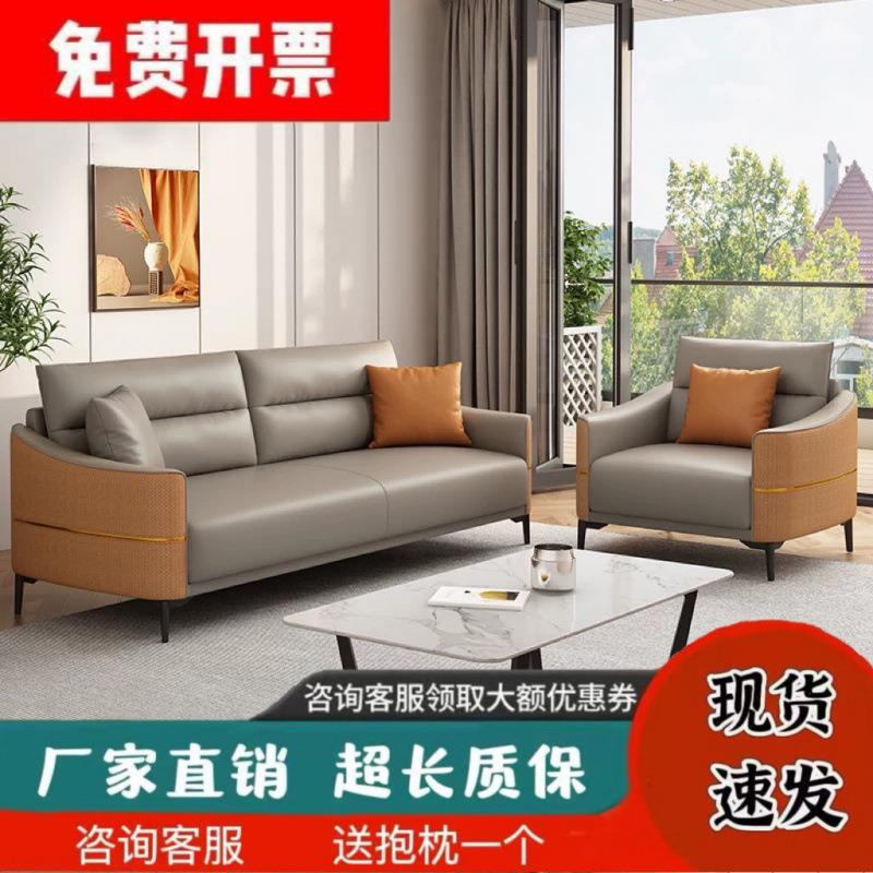 新款办公室沙发茶几组合简约现代洽谈轻奢前台接待会客休息区沙发