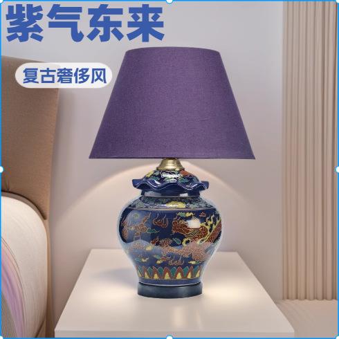 配件花布灯罩台灯 宫廷欧式床头壁灯罩 落地灯罩灯饰灯具陶瓷摆件