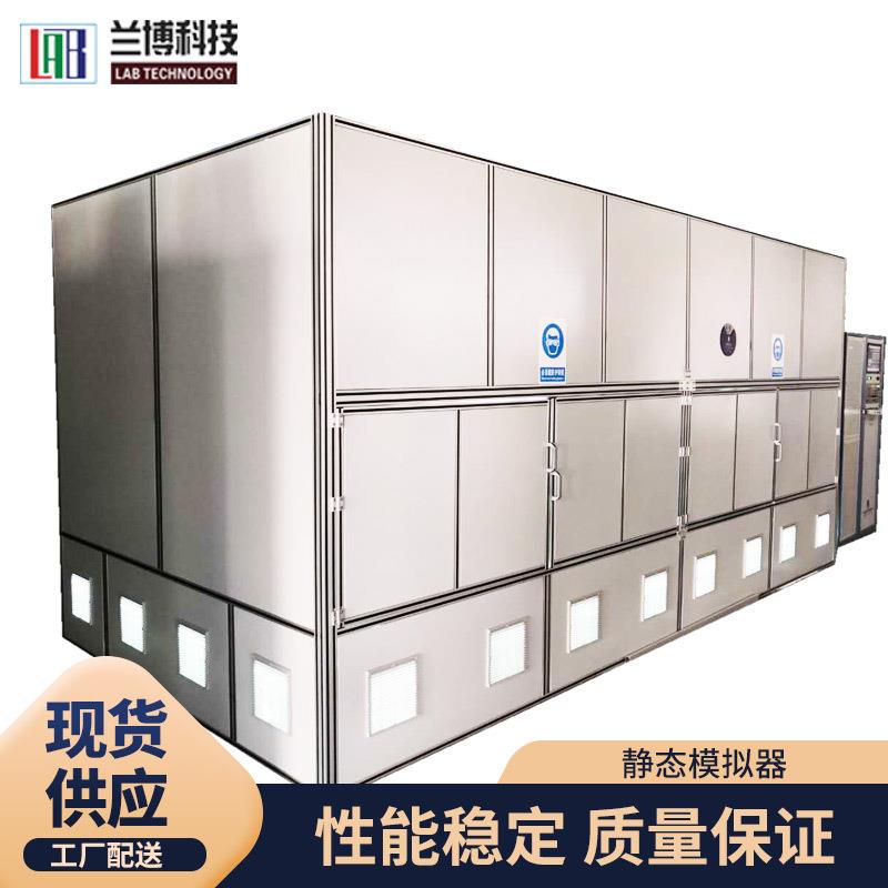 厂家无锡组合拼装式库板结构静态模拟器