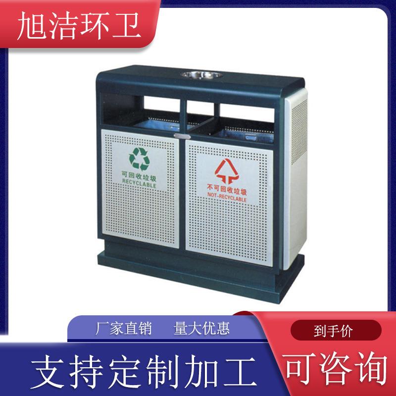环卫垃圾桶源头厂家量大优惠小区垃圾筒商用果皮箱公园分类垃圾箱
