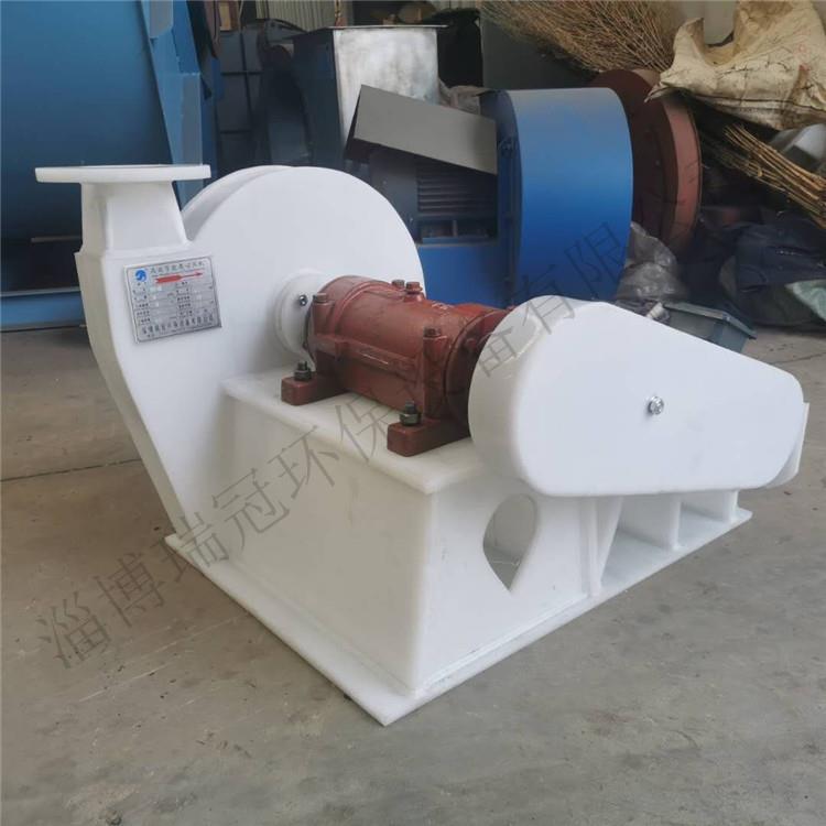 PP耐酸碱风机3kw塑料离心风机防腐风机大风量耐腐蚀厂家销售