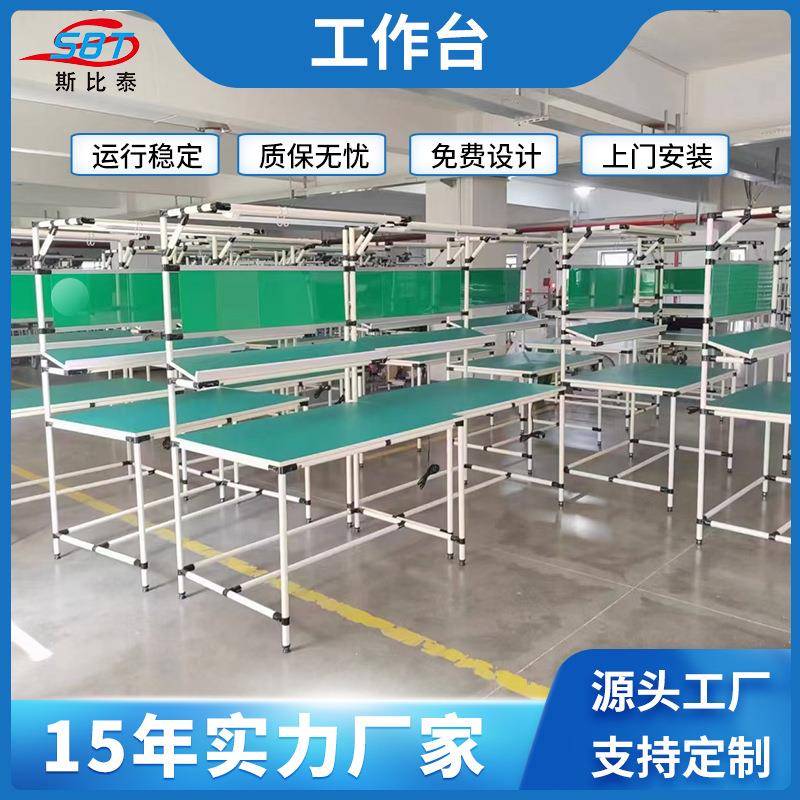 不锈钢工作台车间工作台单面铝型材工作台防氧化生锈防静电工作台