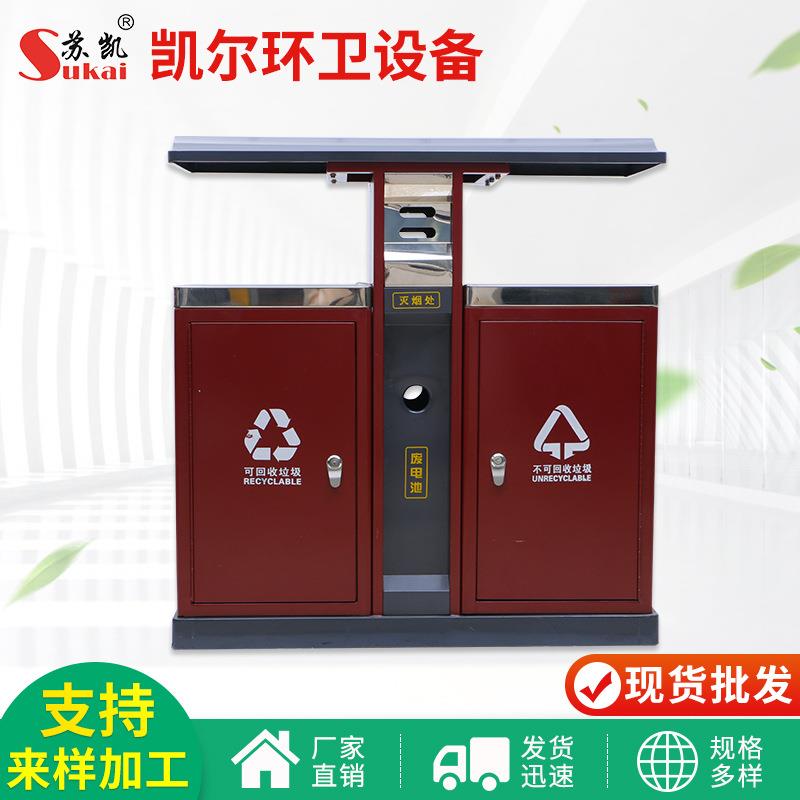实体厂家户外垃圾桶环卫垃圾桶果皮箱分类垃圾桶现货供应