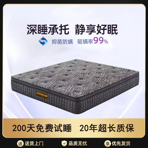 官方乳胶床垫30cm厚五星级酒店椰棕独立弹簧记忆棉软硬双面垫