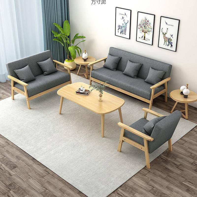 【折扣价】实木沙发茶几组合布艺三人办公椅子出租房套装小户型客