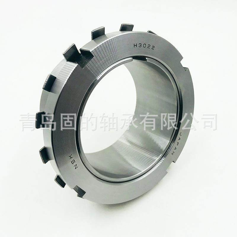 【折扣价】轴承退卸套AHX3122大紧定套H2330X轴承配件锁片螺母齐