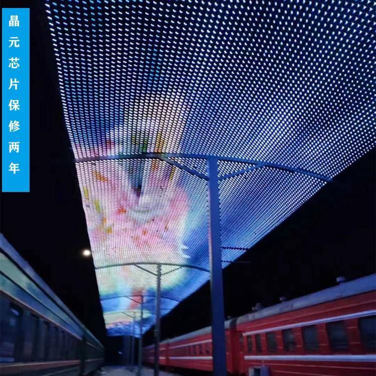 【折扣价】户外网格屏大楼幕墙网格屏12V幻彩卷帘屏柔性灯条支持