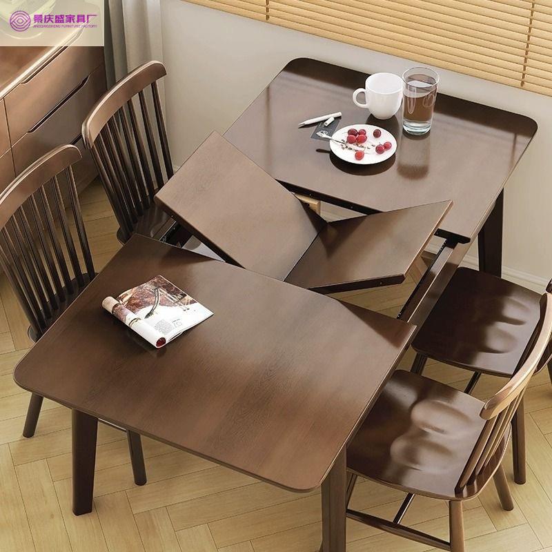 【折扣价】新款全实木折叠餐桌椅组合家用大小户型可伸缩现代简约